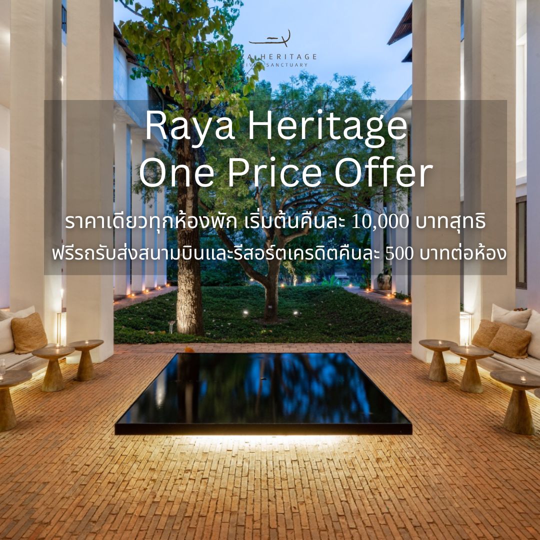 Raya Heritage Hotel, Chiang Mai